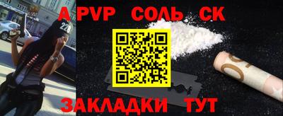 наркотики Гай