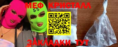прущие грибы Гагарин