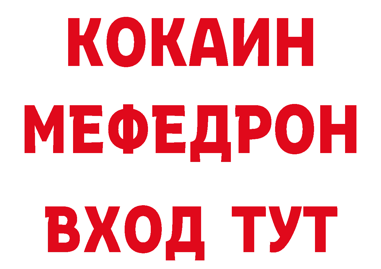 Конопля OG Kush зеркало нарко площадка гидра Камень-на-Оби