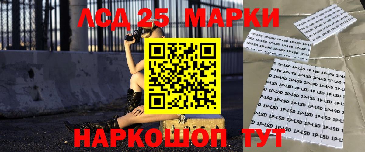 ЛСД экстази ecstasy  Вход с VPN  Камень-на-Оби  LSD-25 экстази ecstasy 