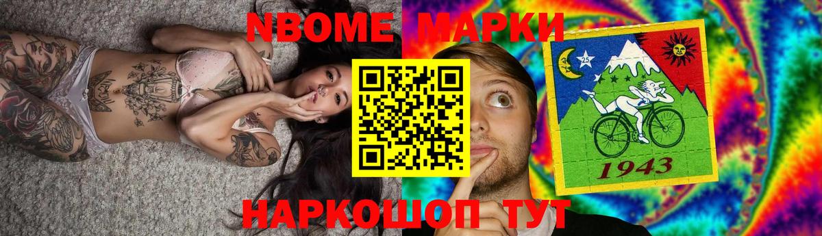 Кодеин Камень-на-Оби