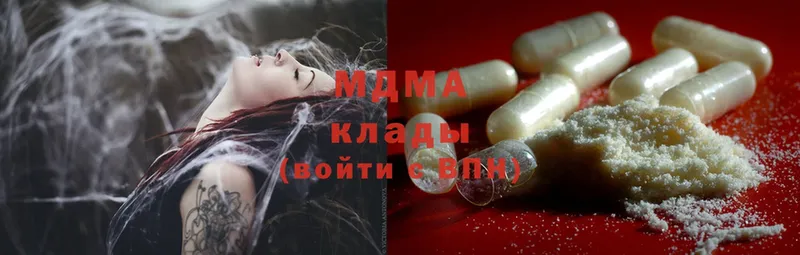 МДМА Molly  Камень-на-Оби 