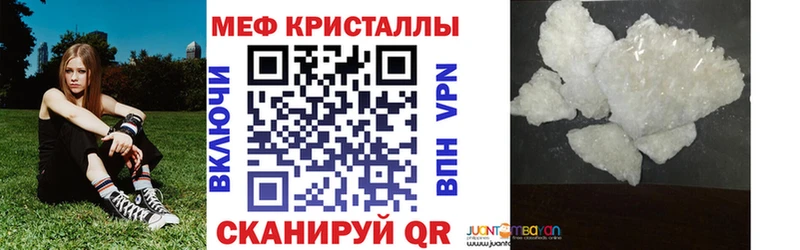 Меф VHQ  Камень-на-Оби 