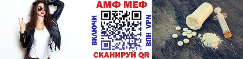 Метамфетамин пудра  наркота  Камень-на-Оби 
