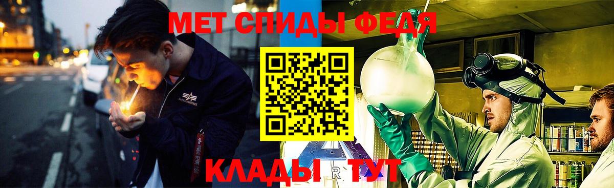 Камень-на-Оби  МЕТАМФЕТАМИН мет  МЕТАМФЕТАМИН мет  Вход с VPN 