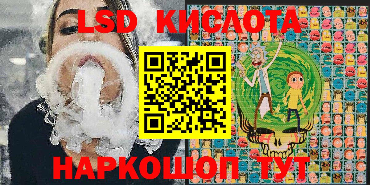 Наркотические марки 1,5мг Камень-на-Оби