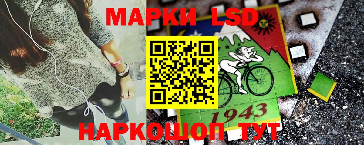 где найти   Наркотические марки  Камень-на-Оби  Марки N-bome 1,8мг 