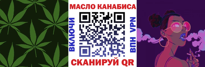 Дистиллят ТГК гашишное масло Камень-на-Оби