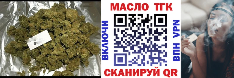 ТГК вейп с тгк  купить наркотики цена  Камень-на-Оби 