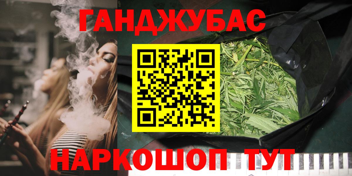 Конопля тримм Камень-на-Оби
