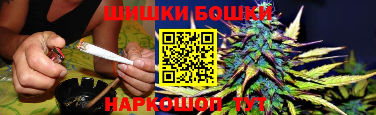 Конопля Ganja  Канабис SATIVA & INDICA  Бошки марихуана ГИДРОПОН  Камень-на-Оби  Вход с VPN 