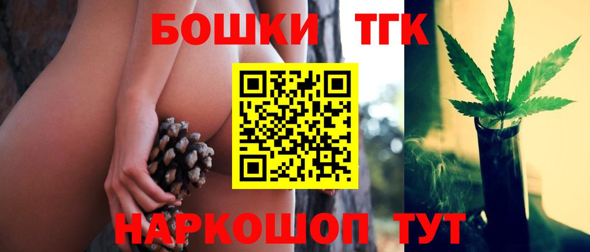 Канабис VHQ Камень-на-Оби
