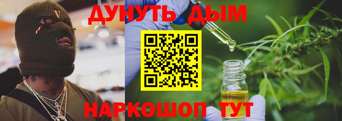 МАРИХУАНА планчик  Канабис план  Камень-на-Оби  Канабис ГИДРОПОН  Бошки Шишки White Widow 